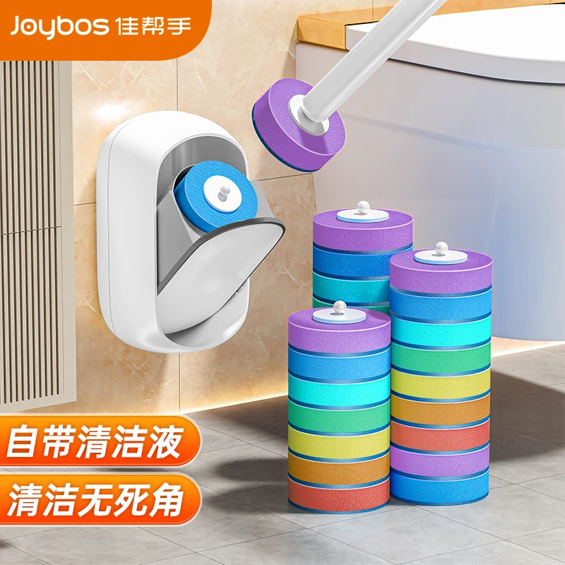 佳帮手一次性可抛马桶刷去污免打孔壁挂式卫生间长柄马桶刷清洁刷