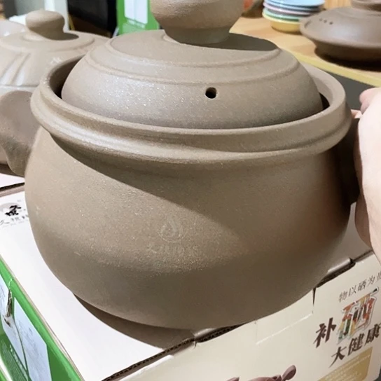 中式外贸单1个陶瓷4250远古石魂