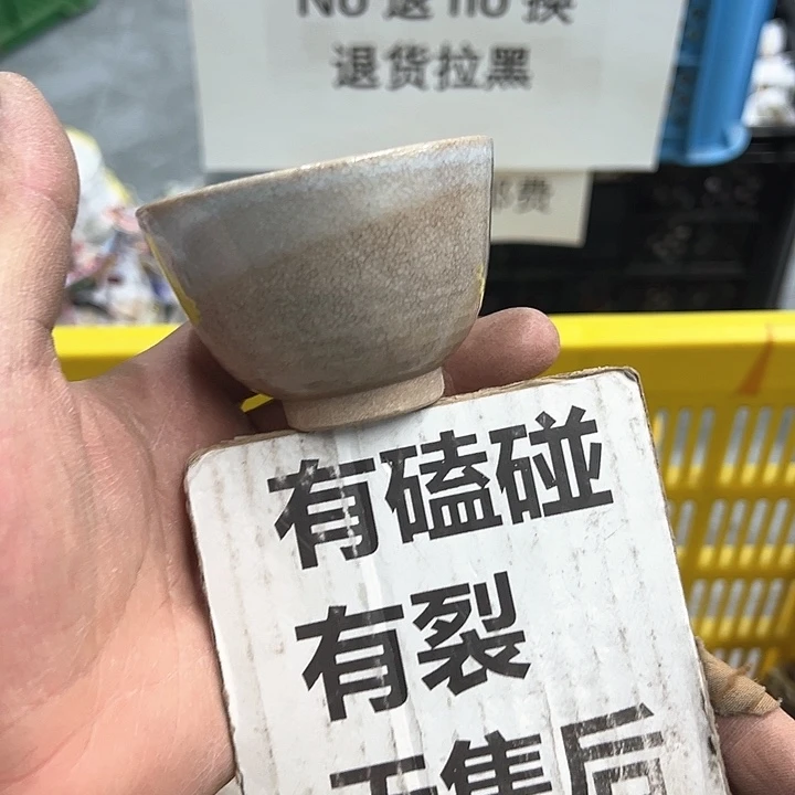 25包邮，盘子，碗，杯子，茶壶，默认瑕疵