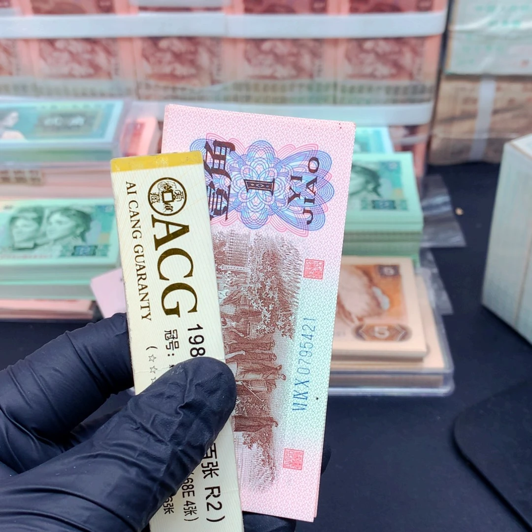 【闪购商品】纸690冠0795421标十一组一组一