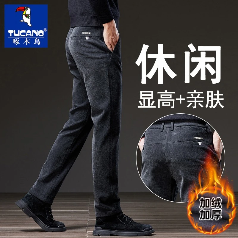 啄木鸟休闲裤长裤男男士秋冬卡其休闲裤弹力男士冬季亲肤加绒修身
