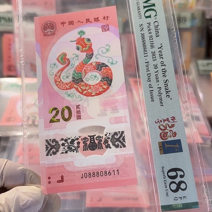 塑料088808611倒置888头0168组合68分