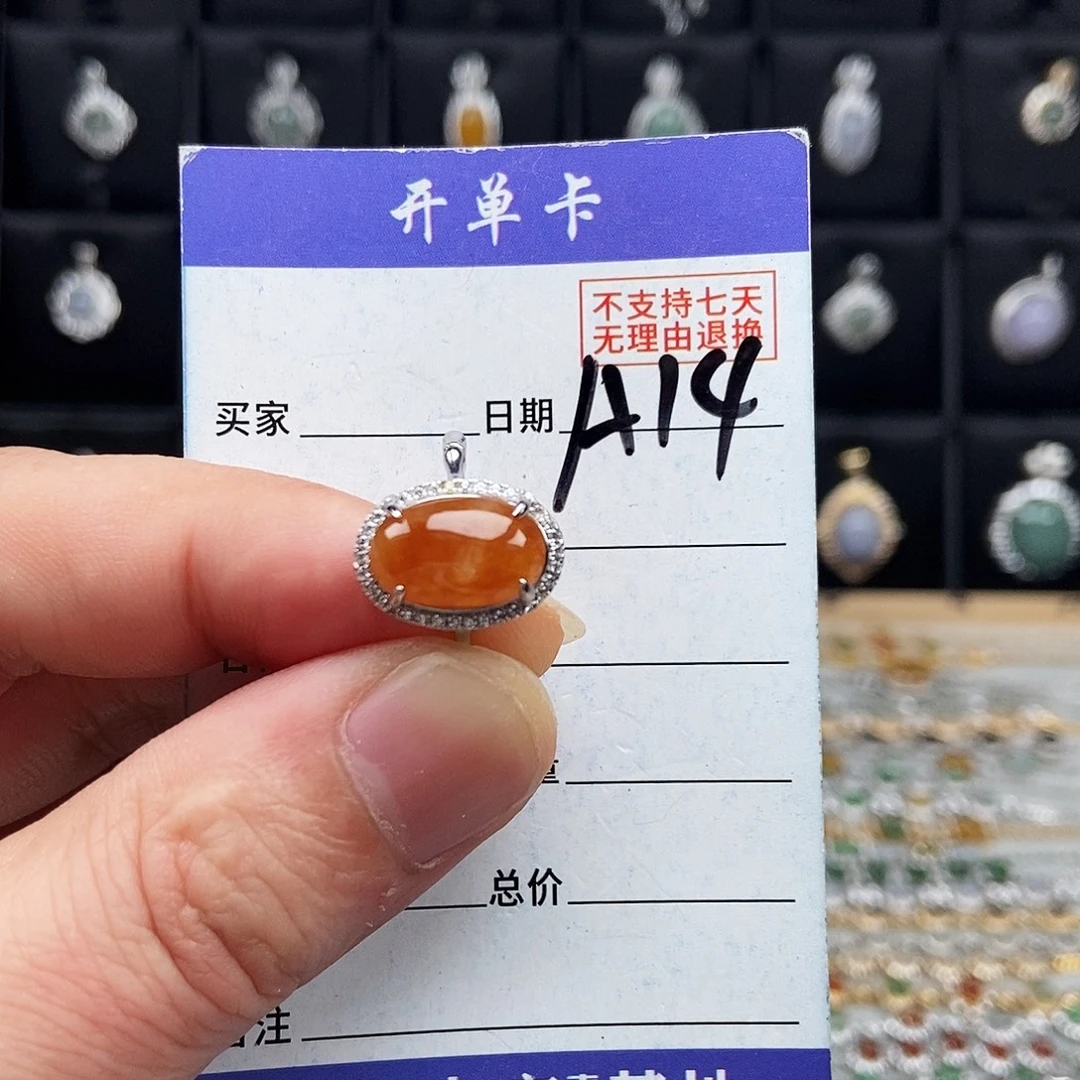 未镶嵌戒指翡翠戒指