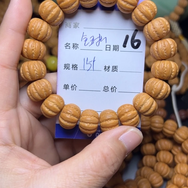 猴头核桃手串猴头