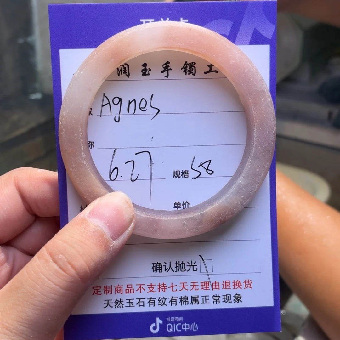 A***s石英质玉手镯未镶嵌