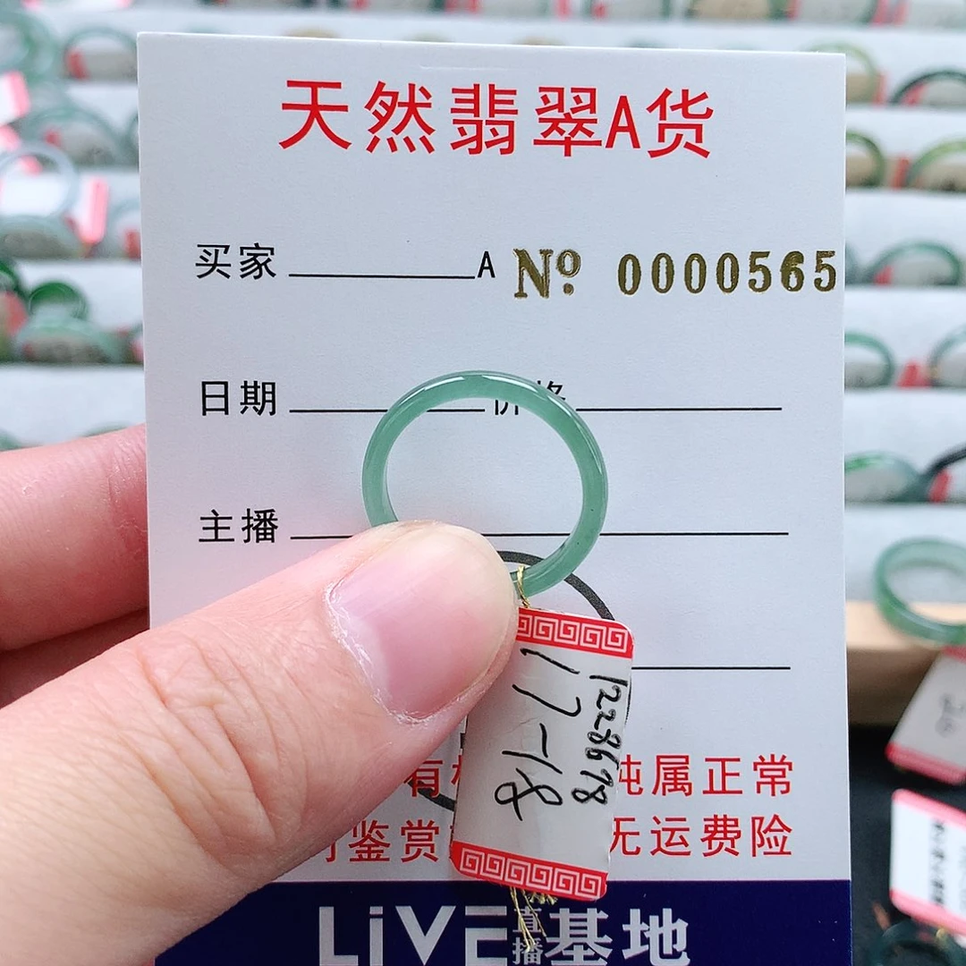 翡翠未镶嵌戒指天然翡翠A货戒指