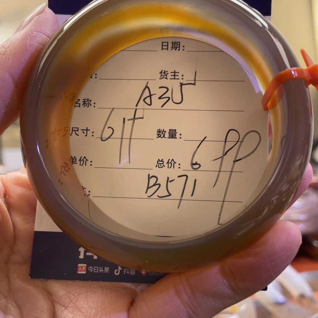 玛瑙/玉髓手镯未镶嵌