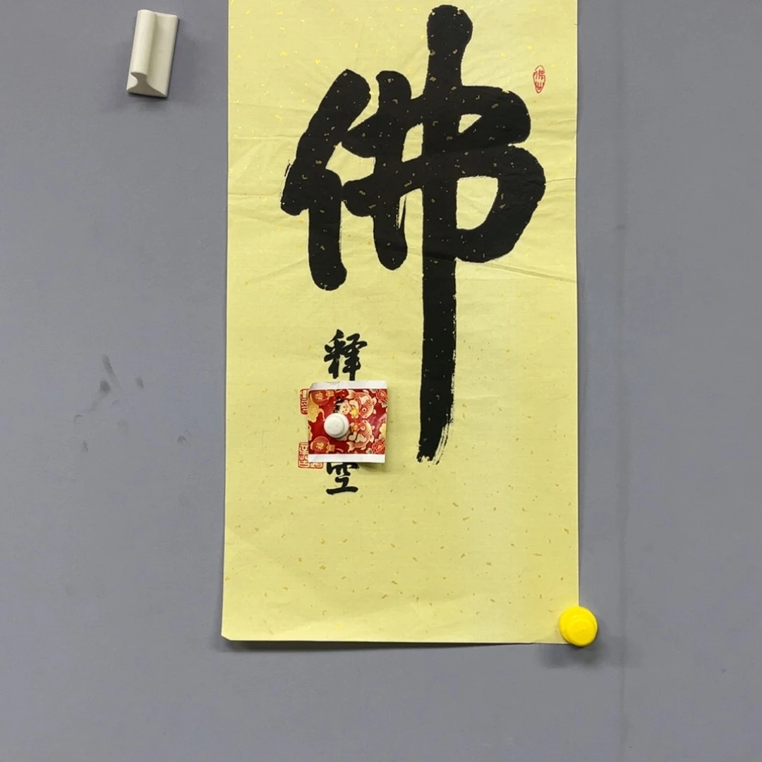 库存作品清理低价可得