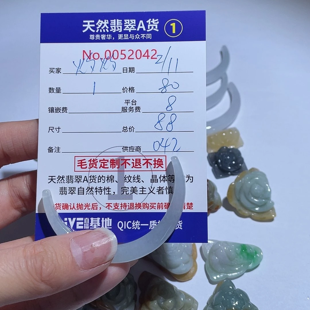 翡翠颈饰未镶嵌灼****g