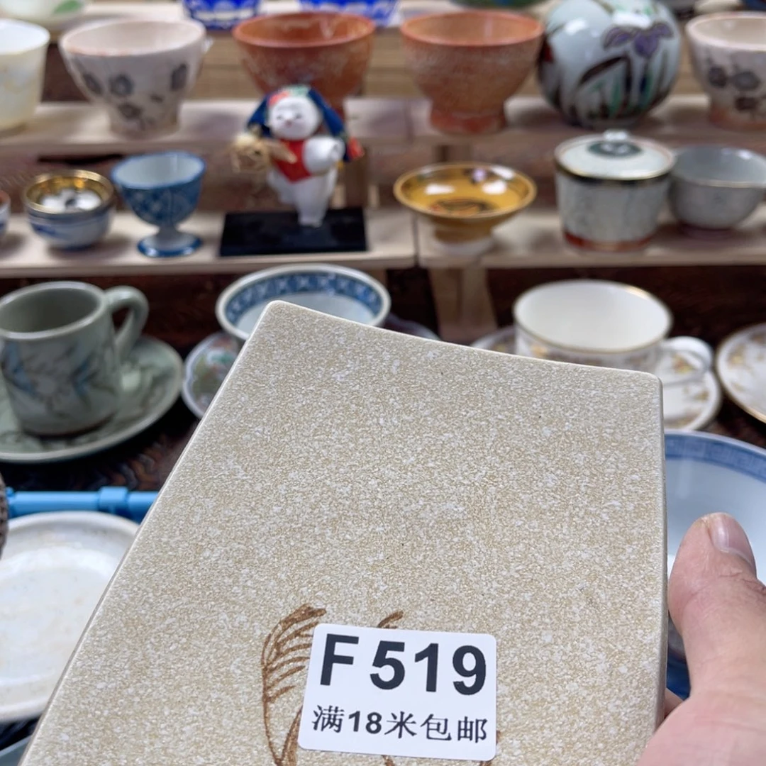 瓷片叮*猫saaaaaaaaaaa519