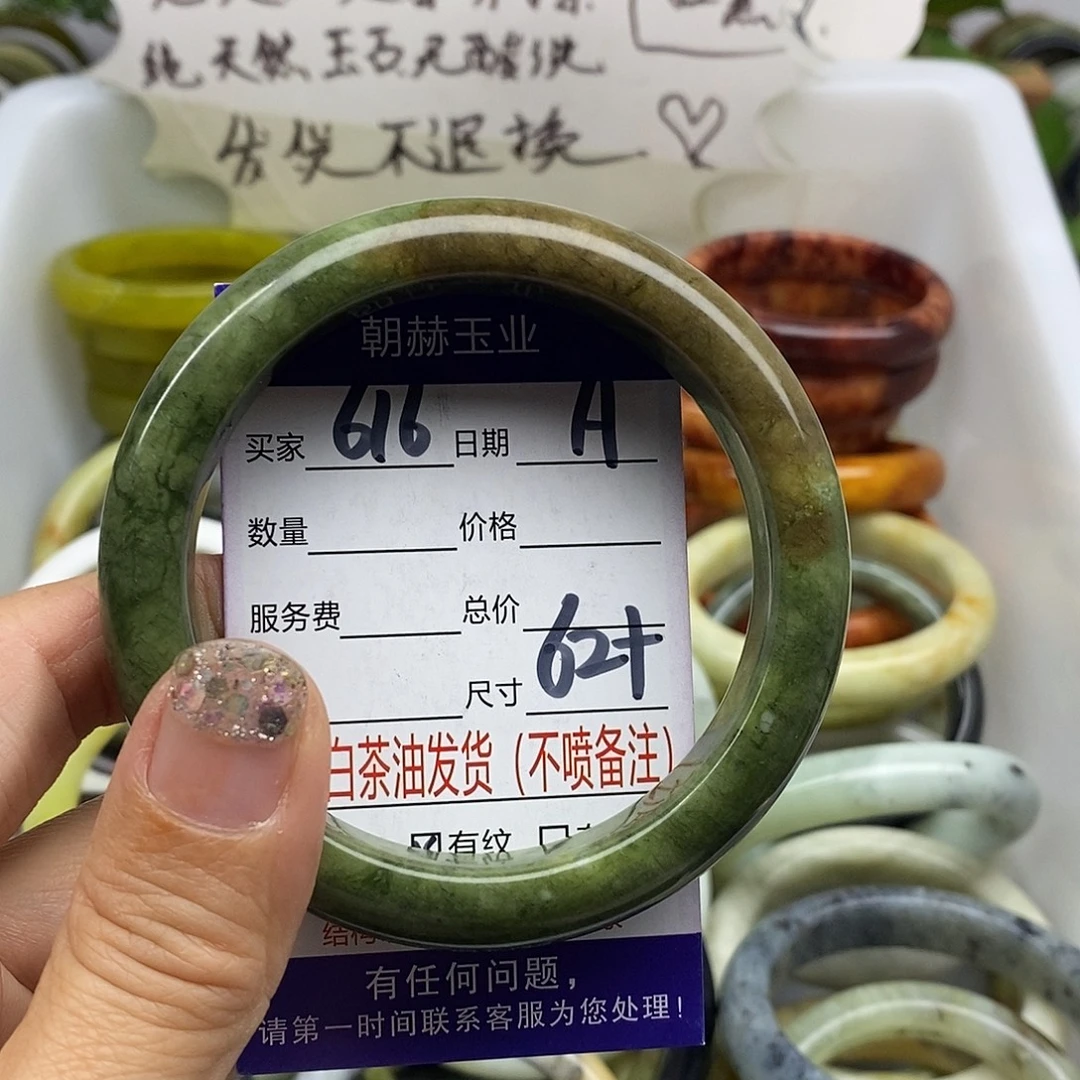 未镶嵌蛇纹石玉手镯