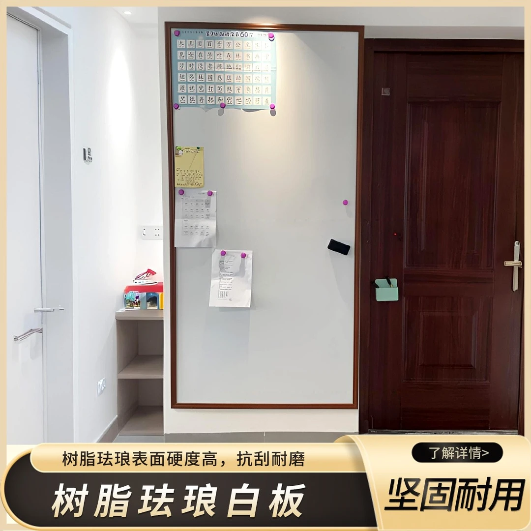 涂鸦自由墙家用珐琅板可擦写墙磁吸展示防刮安全宝妈必入神器白板
