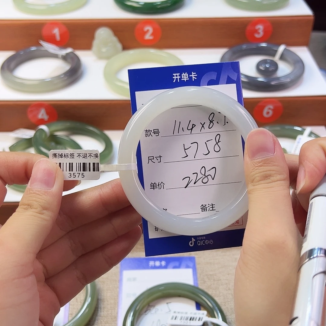 未镶嵌手镯和田玉桦****店