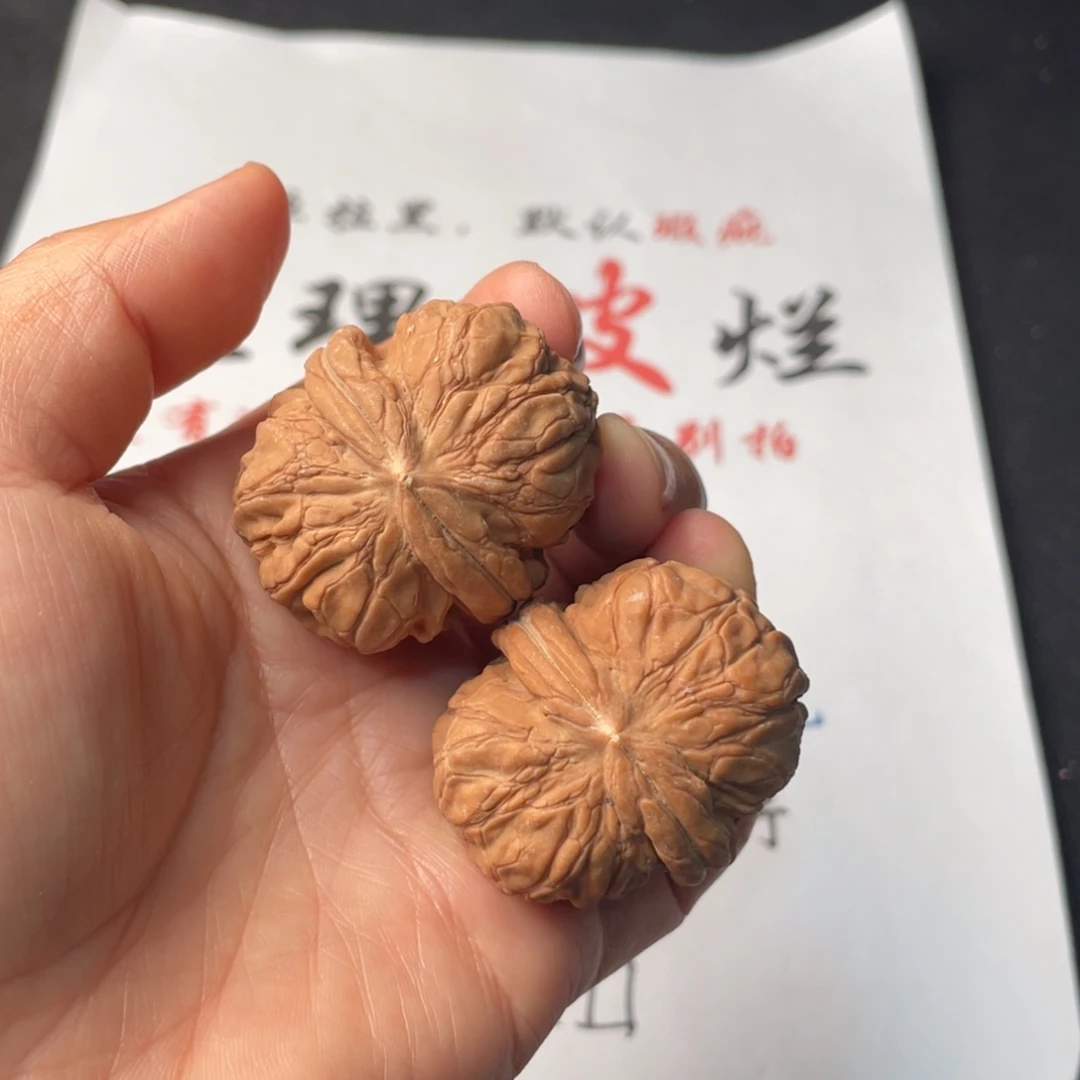 把件文玩核桃962。40云石元宝