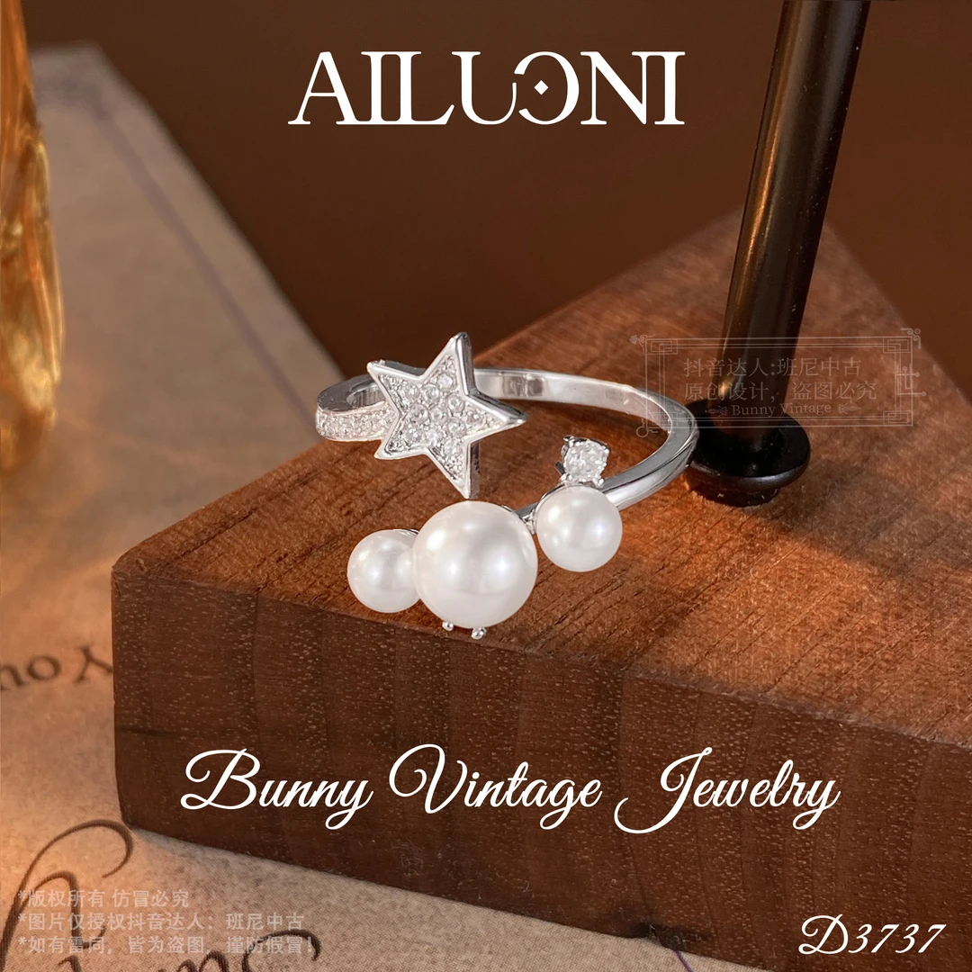 D3737 法★【星光泡泡】AILUONI 爱洛妮 限定 戒指