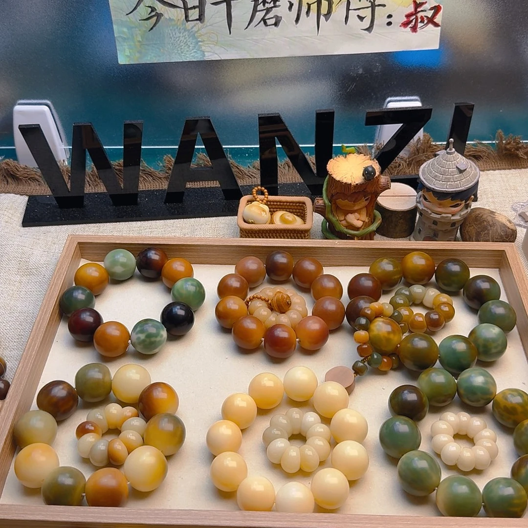 （***安菩提根/象牙果吊坠