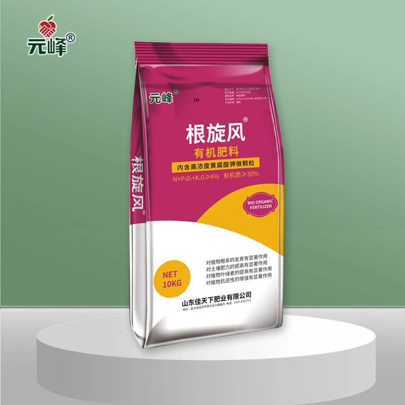 根旋风有机肥，内含黄腐酸钾微颗粒，10kg/袋