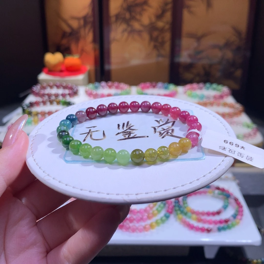 未镶嵌手链碧玺不退换