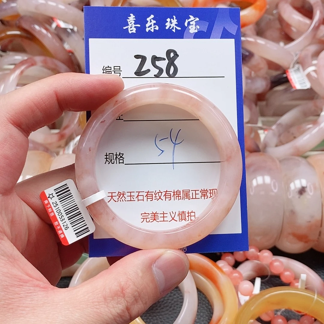 石英质玉（金丝玉）未镶嵌手镯