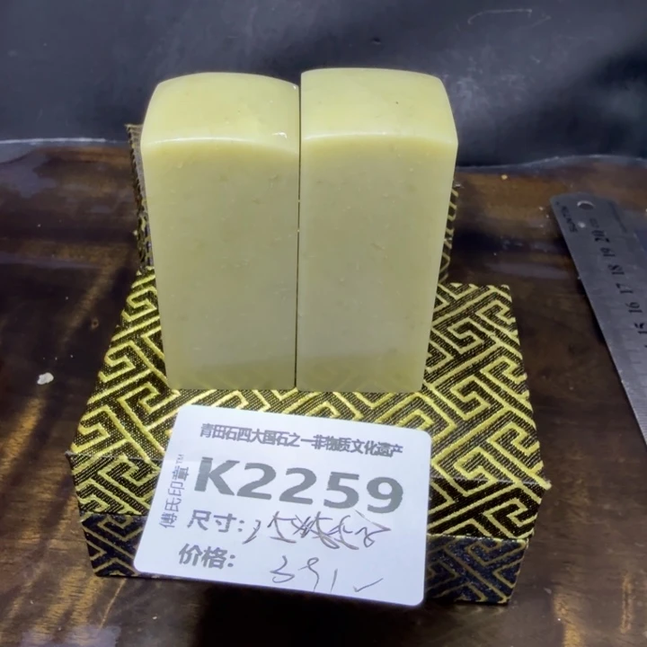 青田石10.2青田石雕厂家直销