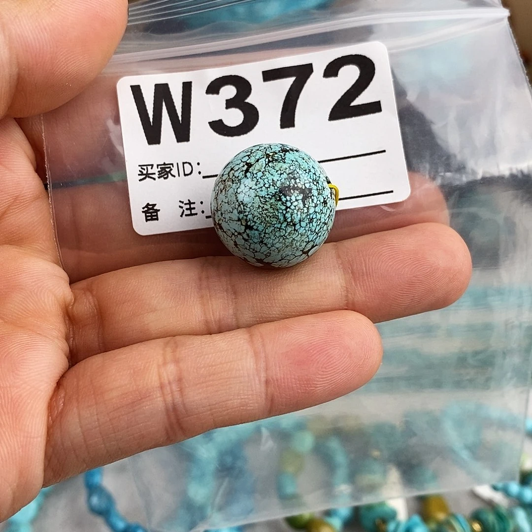 绿松石未镶嵌原矿