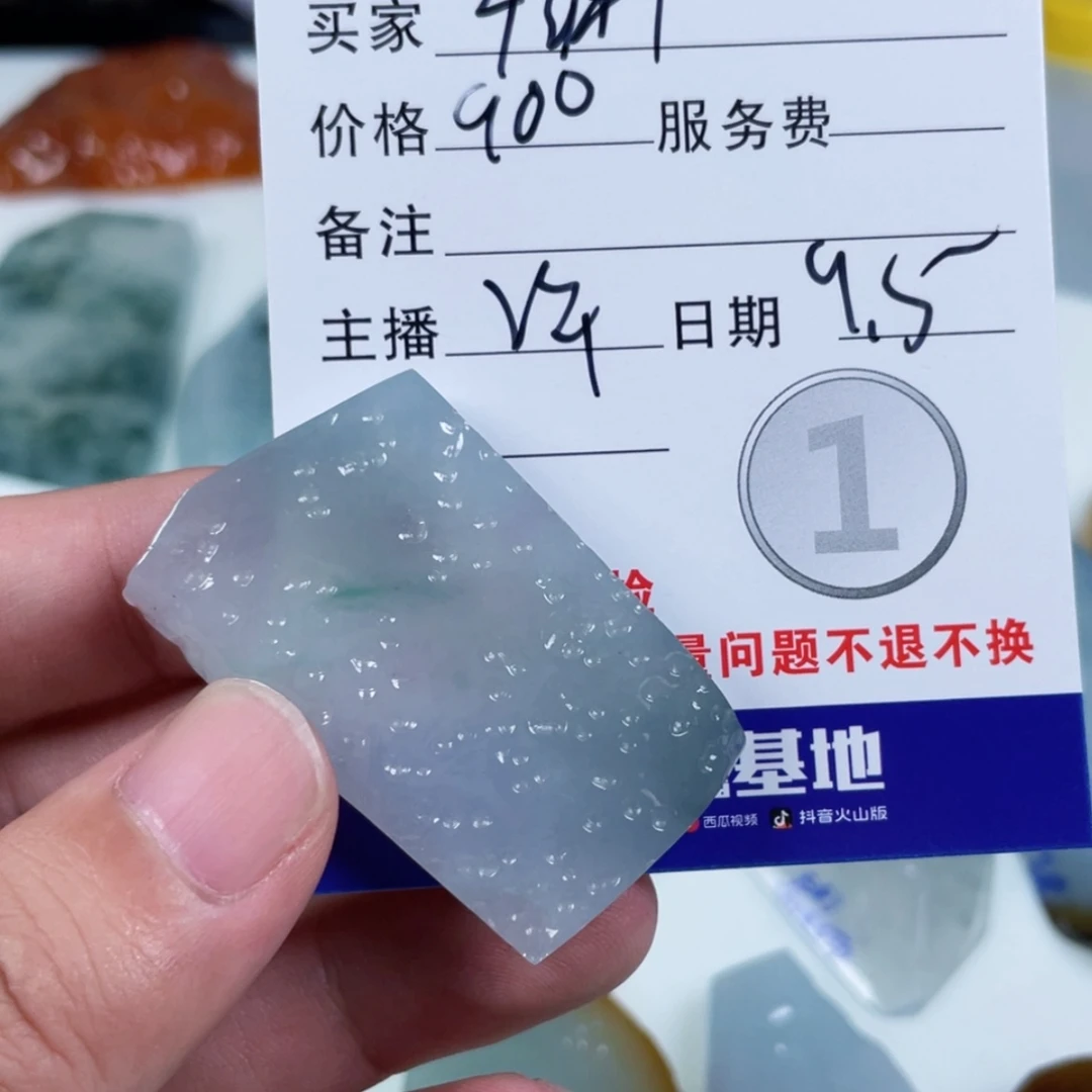 【闪购商品】未镶嵌定制翡翠千*山