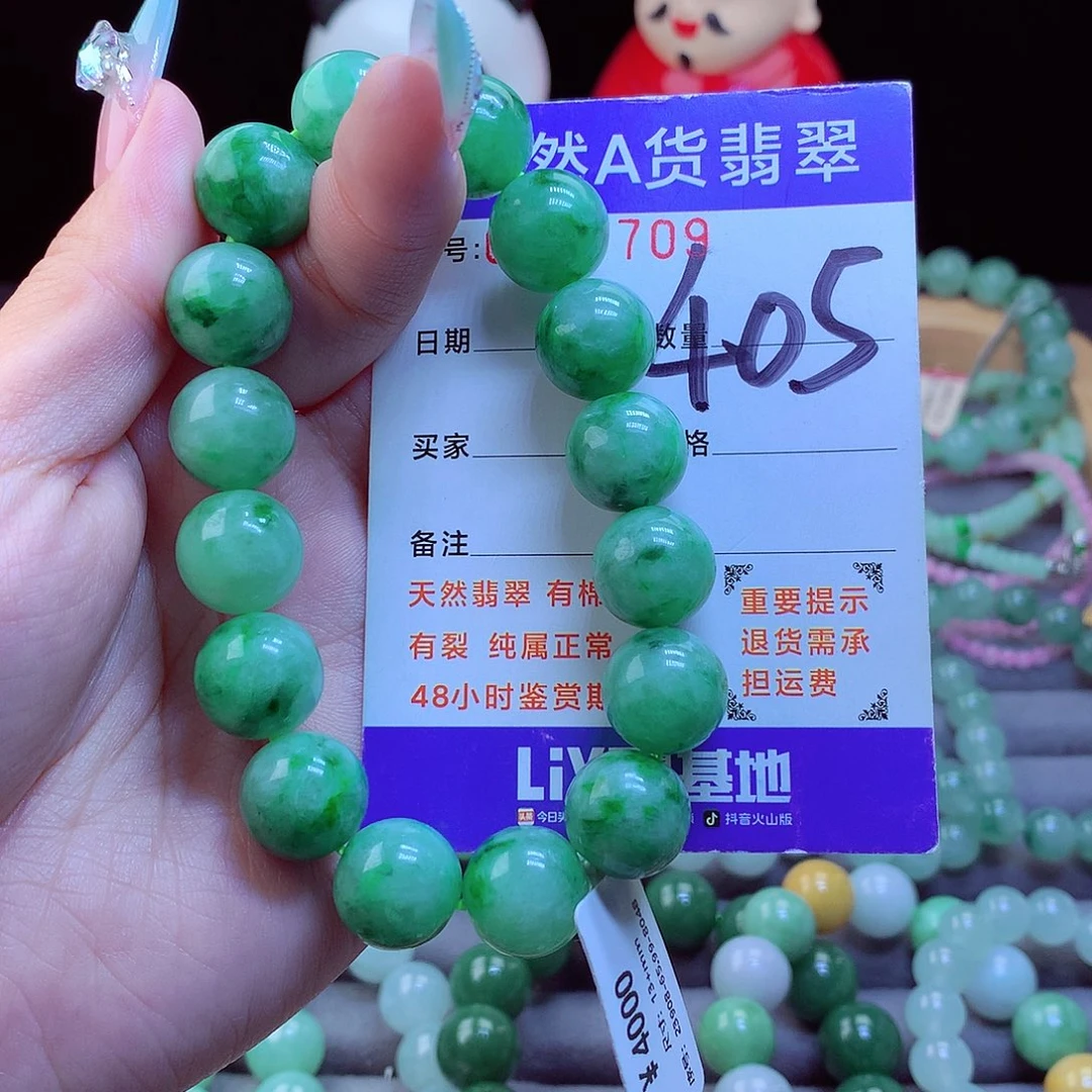 翡翠未镶嵌手链天然