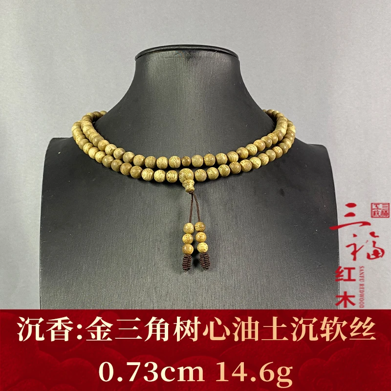 110104 金三角树心油土沉软丝 沉香