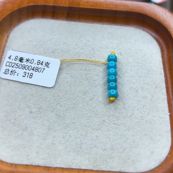 未镶嵌绿松石手链