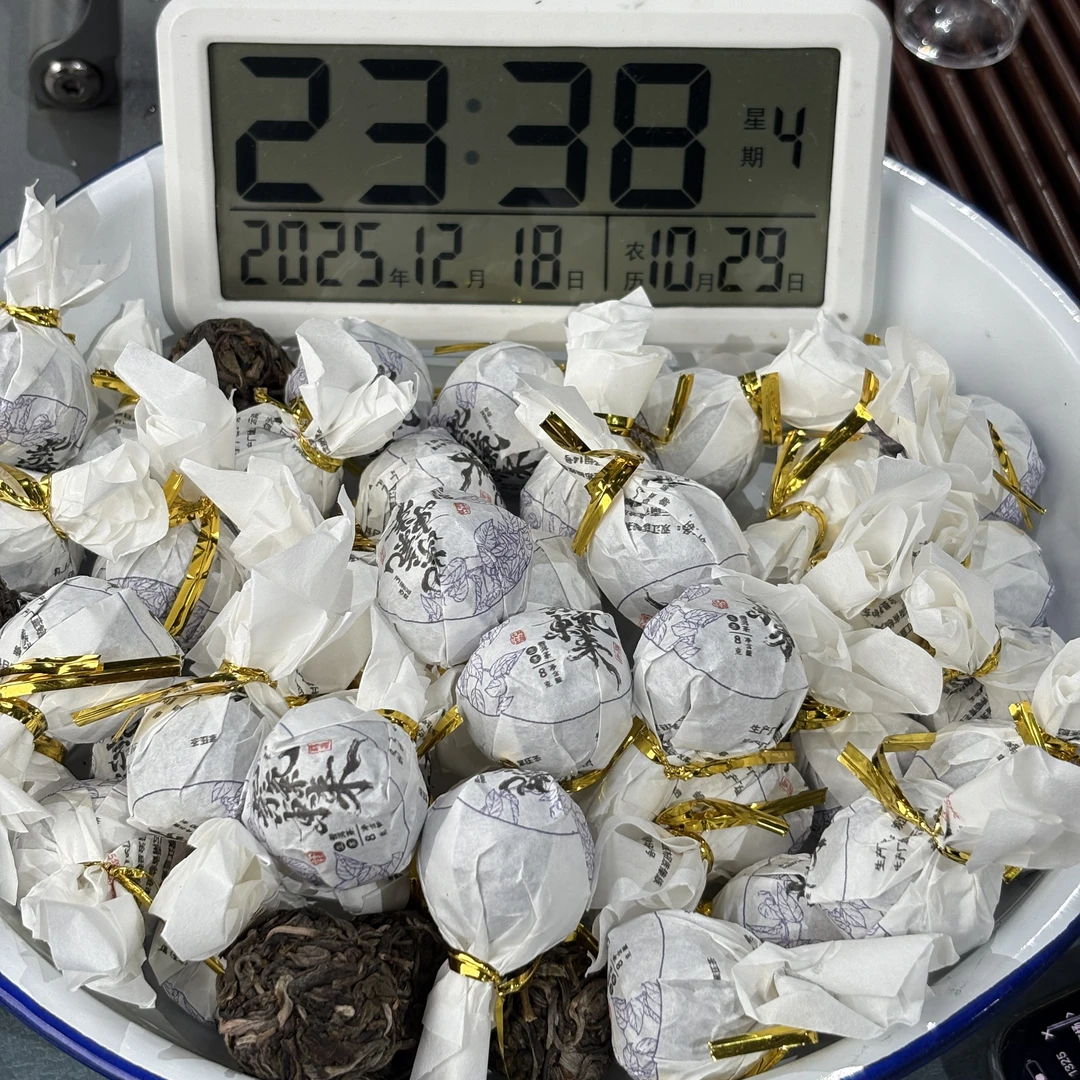 2025年紫气东来龙珠 生普 50颗 春【18号】12-18