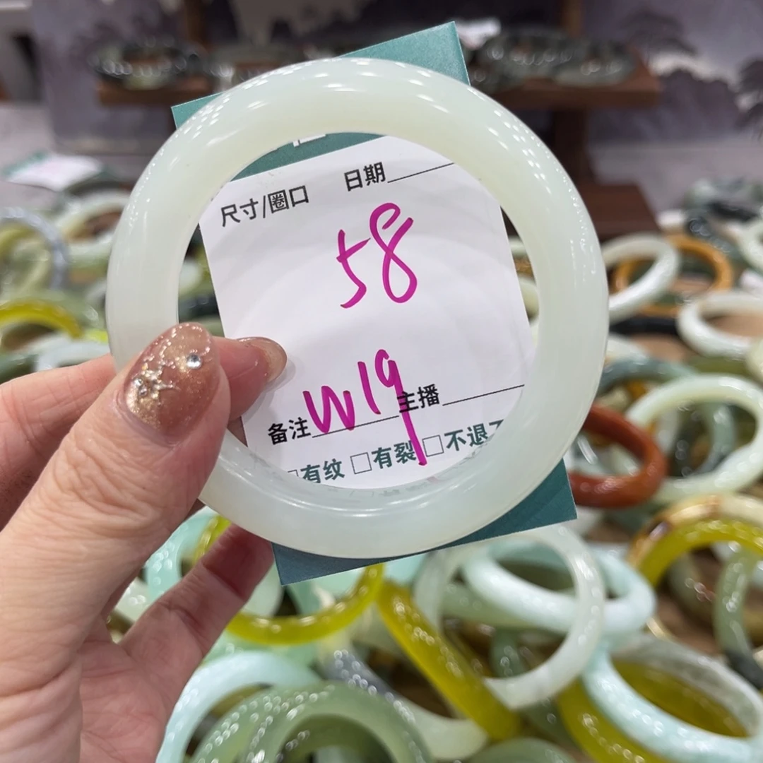 岫玉未镶嵌手镯手镯