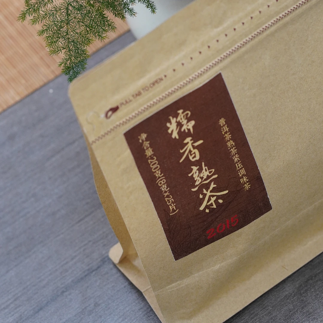 【糯香熟茶】2015糯香普洱茶熟茶8g*25片