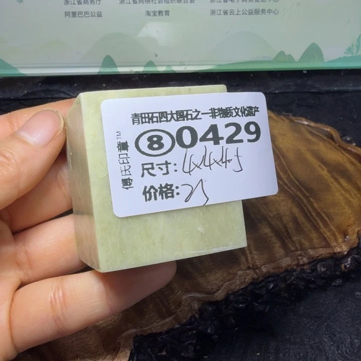 青田石喜***~2.8青田石雕厂家直销