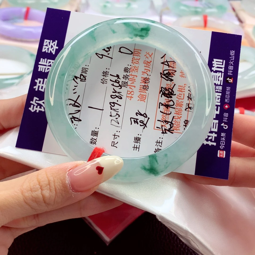 翡翠手镯未镶嵌武****舍56.6 特色宝藏毕业 灵