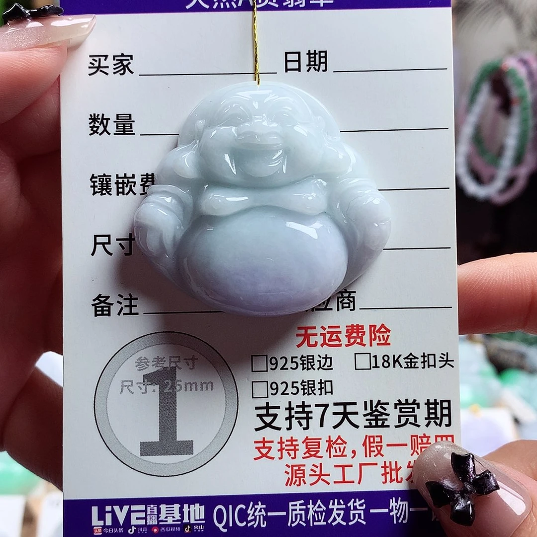 颈饰未镶嵌翡翠佛公07