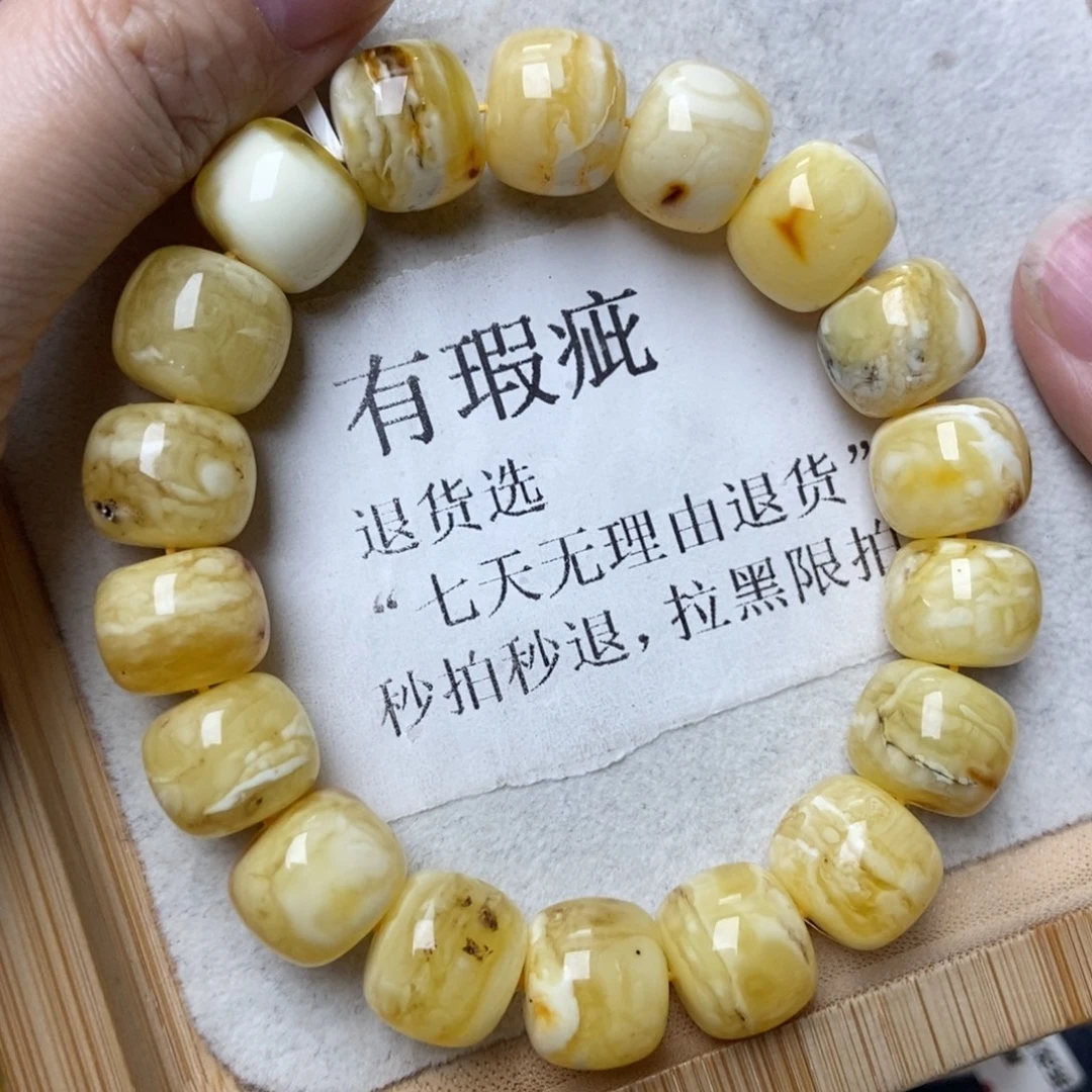 蜜蜡未镶嵌珠宝奇石45