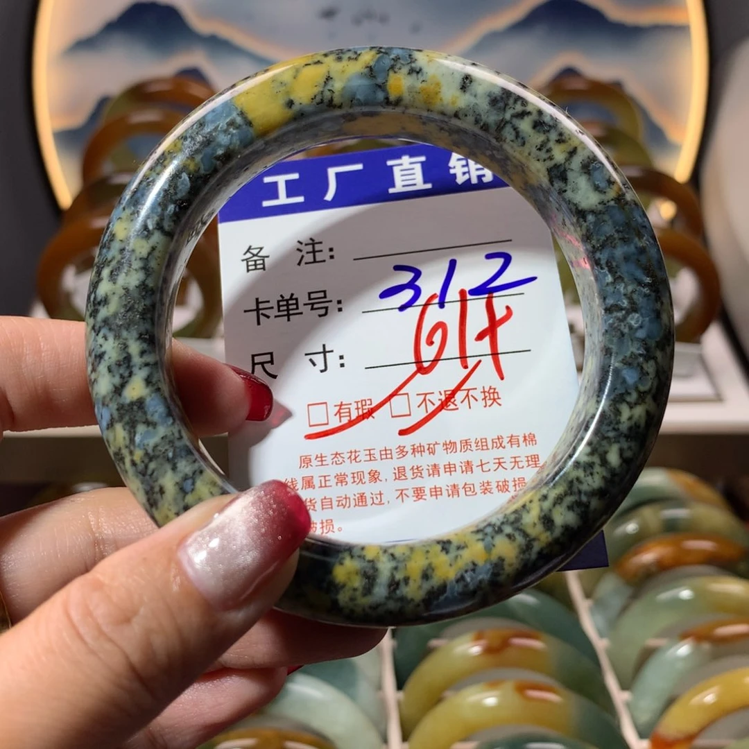【闪购商品】蛇纹石玉手镯未镶嵌翁****行