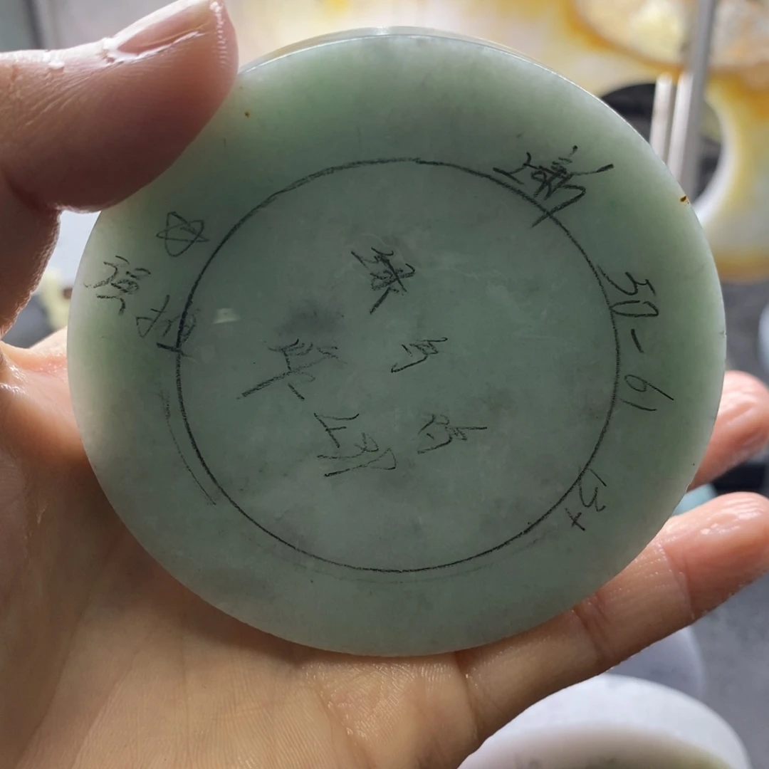 定制翡翠正未镶嵌