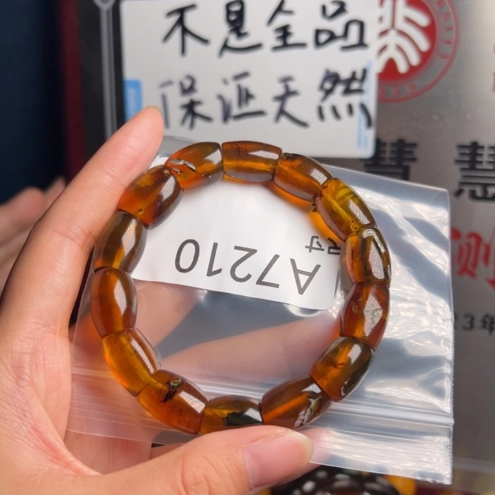 未镶嵌琥珀珠宝奇石