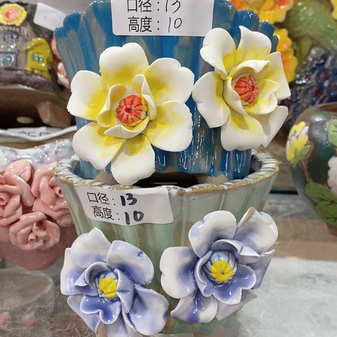 【闪购商品】红陶福利