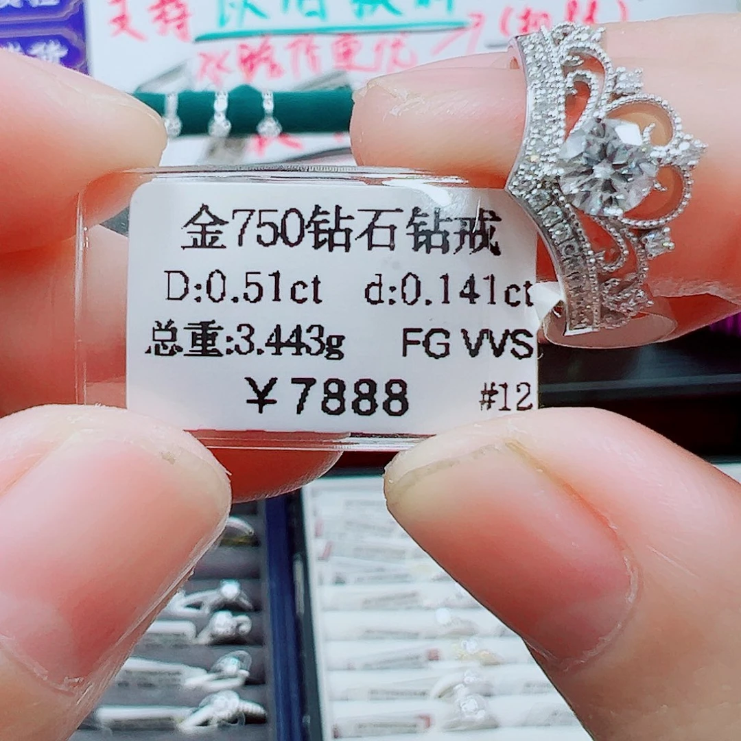 戒指/指环钻石18K金镶嵌