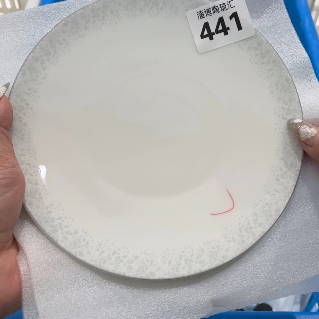 瓷片441 全场微瑕介意慎拍