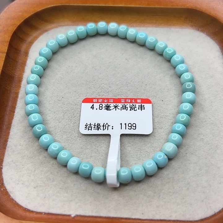 未镶嵌绿松石手链