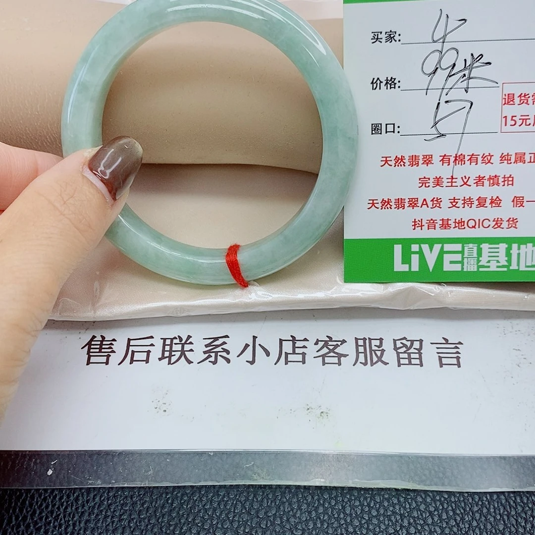 翡翠未镶嵌手镯天然翡翠4