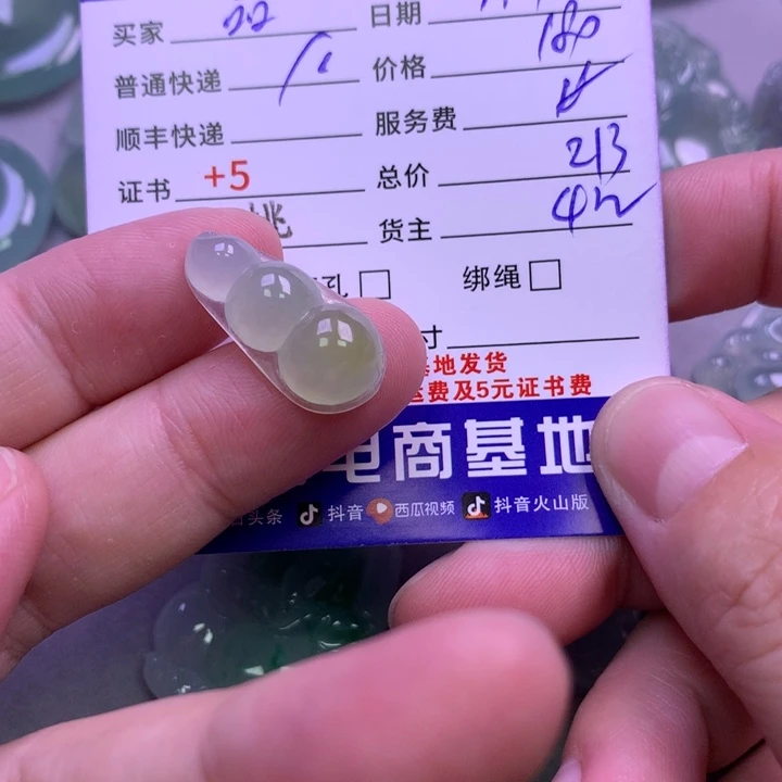 颈饰未镶嵌翡翠品****岗