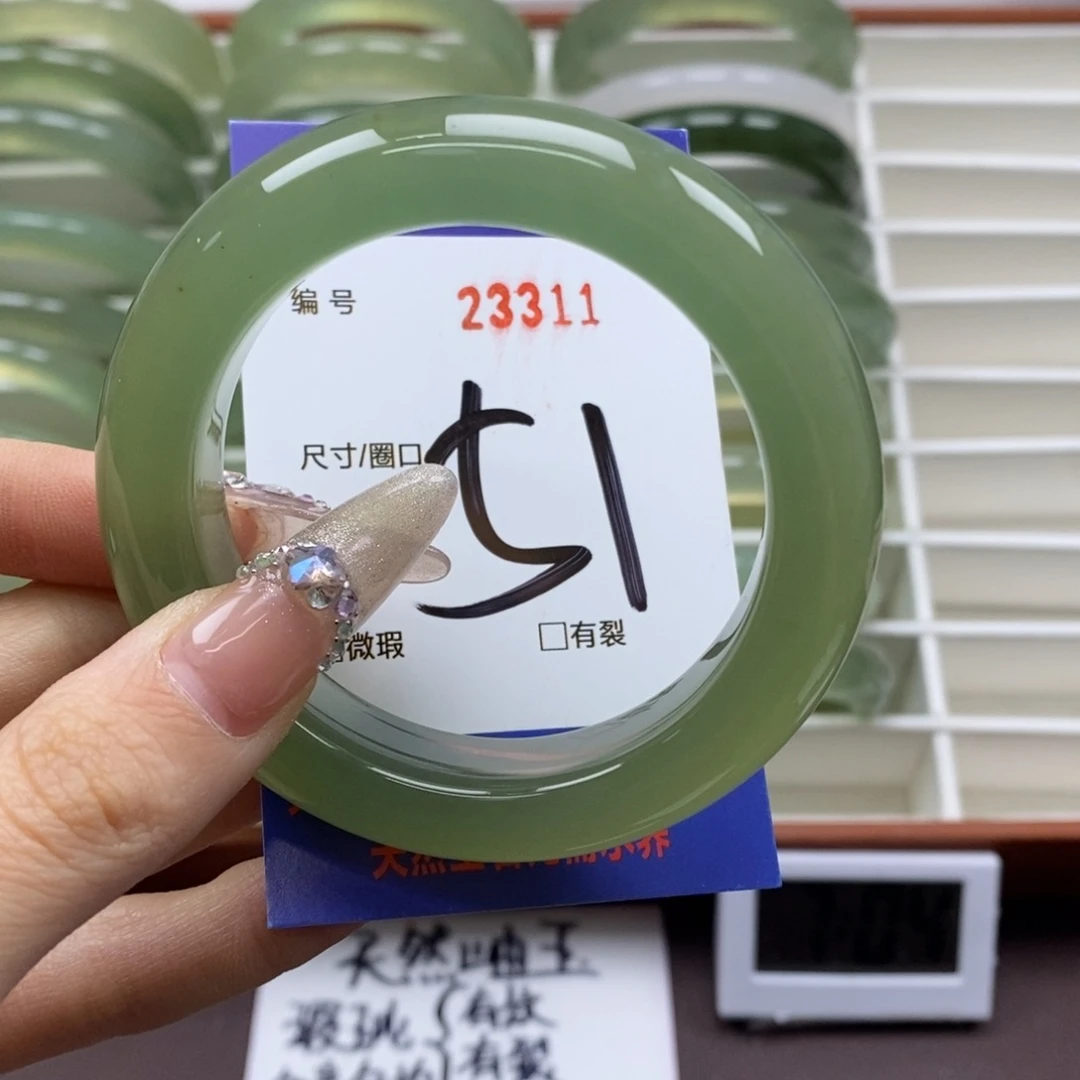 蛇纹石玉手镯未镶嵌