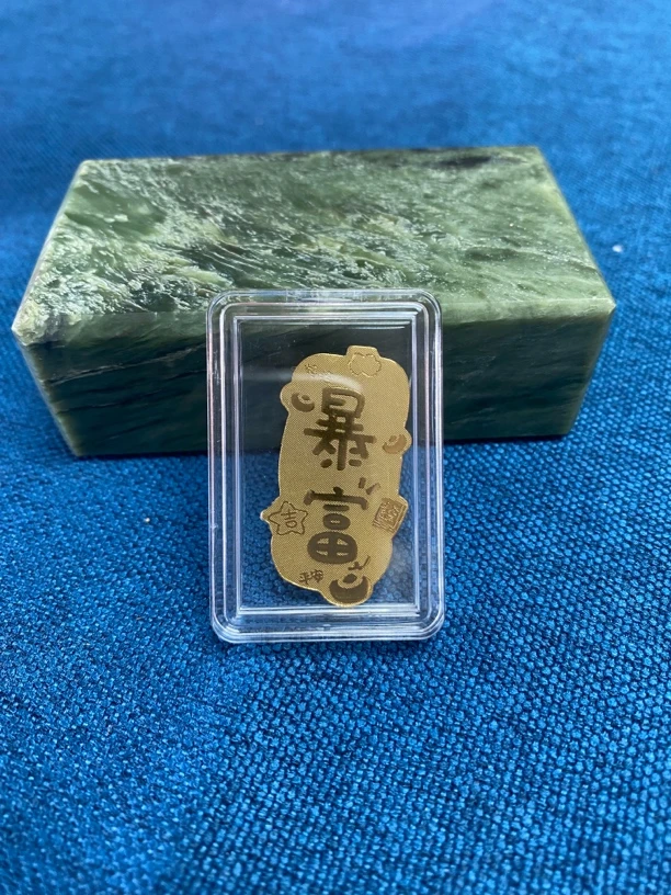 纯黄金两毫克手机贴，暴富款（多样性发一）