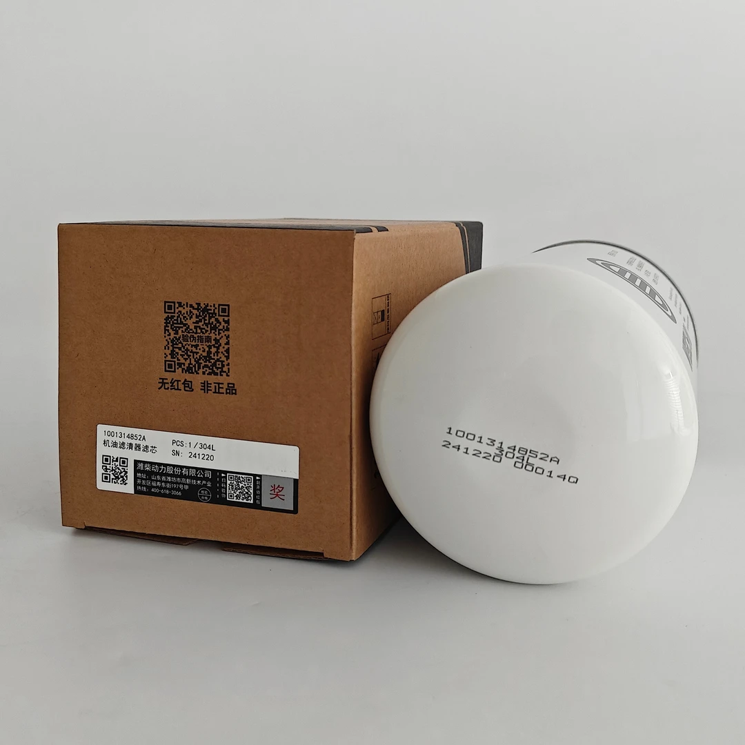 潍柴1001314852A维修件机油滤芯 适配WP12/WP13发动机