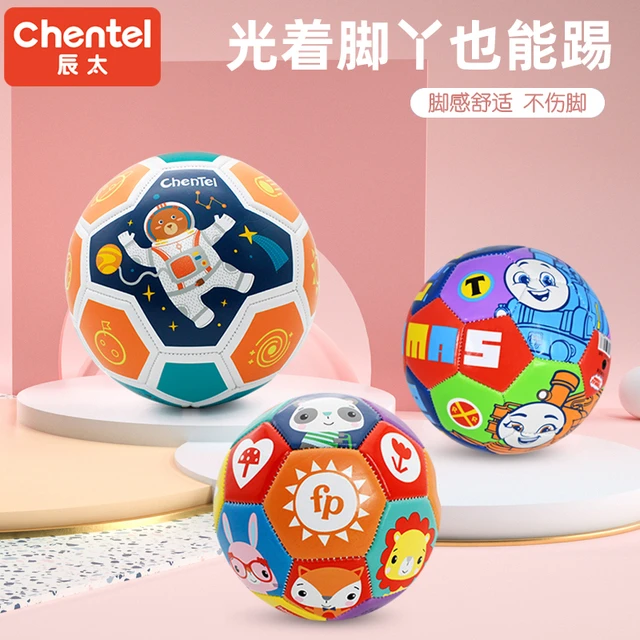 辰太儿童足球小皮球婴幼儿球宝宝足球幼儿园专用篮球类玩具弹力球