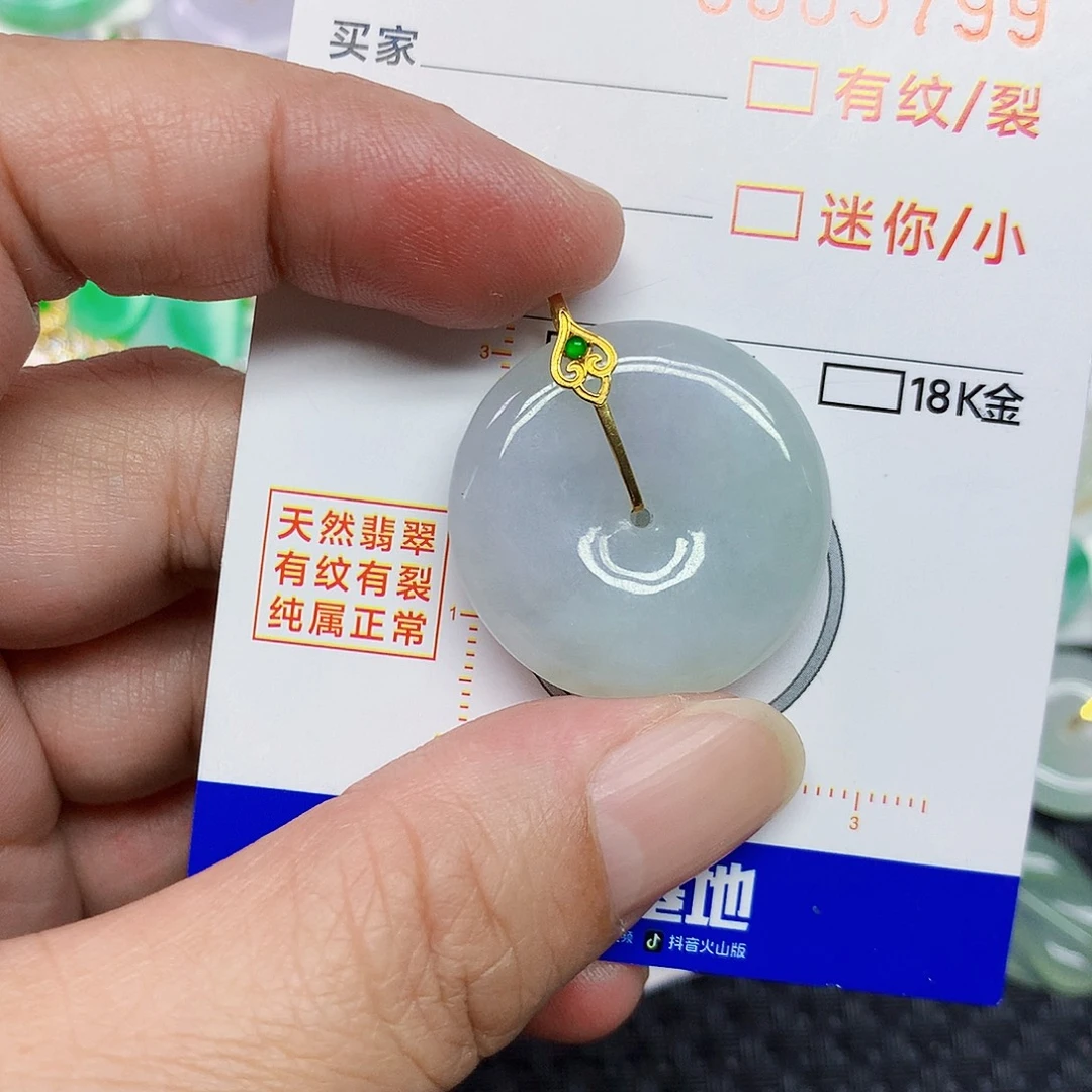 翡翠18K金镶嵌颈饰3456888